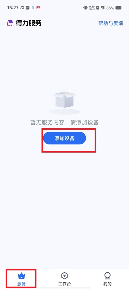 微信图片_20250407153306.jpg
