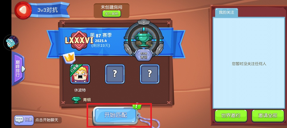微信图片_20250407121517.jpg