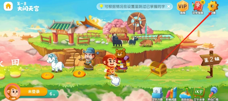 微信截图_20250407163539.png