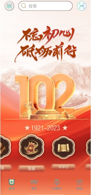 微信截图_20250407172939.png