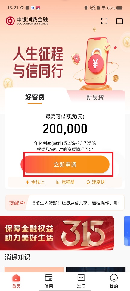 微信图片_20250407153022.jpg