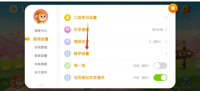 微信截图_20250407163555.png