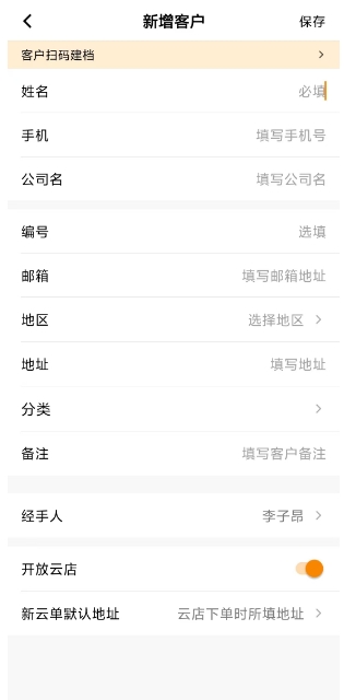 微信截图_20250407163057.png