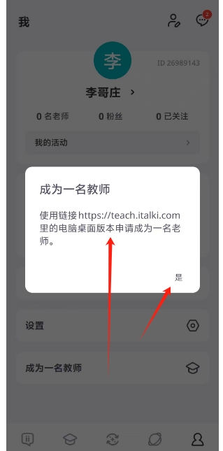 微信截图_20250407162620.png