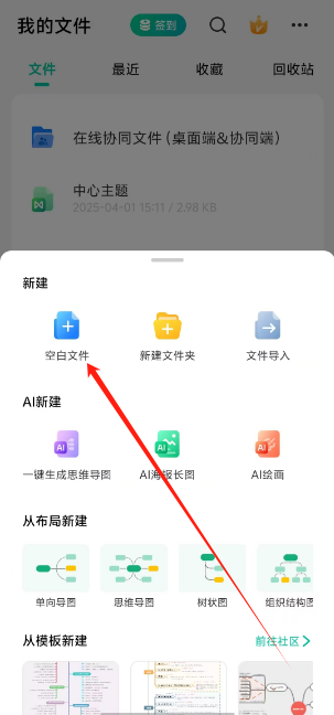 1743991489702.png