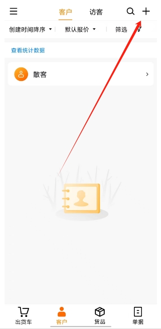 微信截图_20250407163051.png