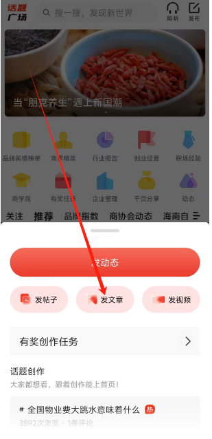 1744005090065.png