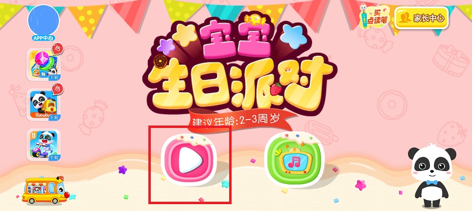 微信图片_20250407153005.jpg