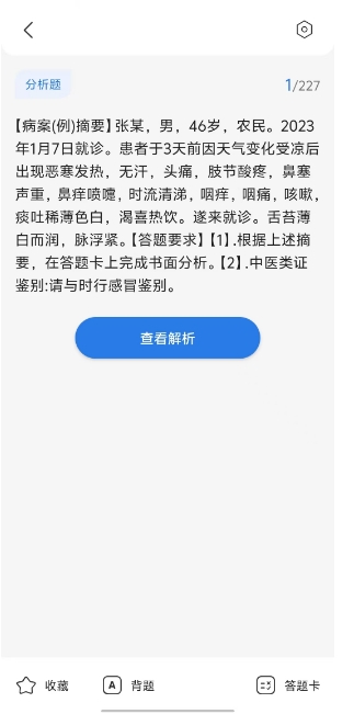 微信截图_20250407162829.png
