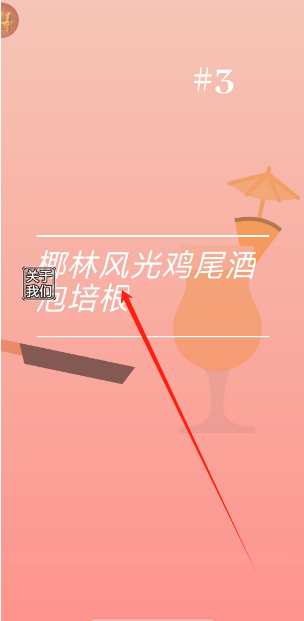 1744010009599.png