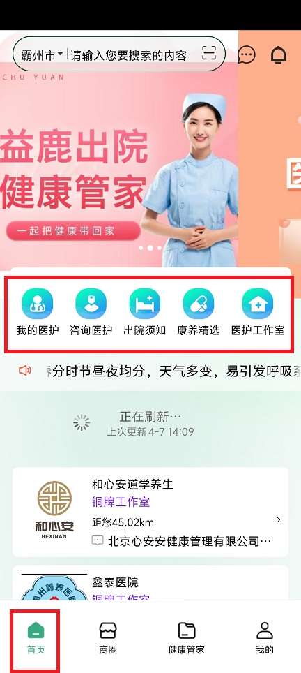 微信图片_20250407141552.jpg