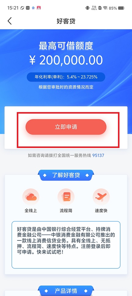 微信图片_20250407153257.jpg