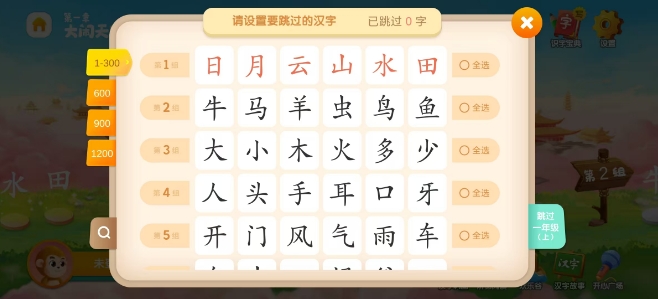微信截图_20250407163601.png
