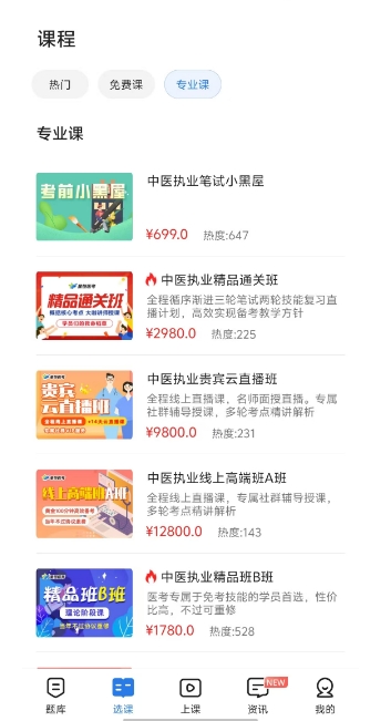微信截图_20250407162834.png