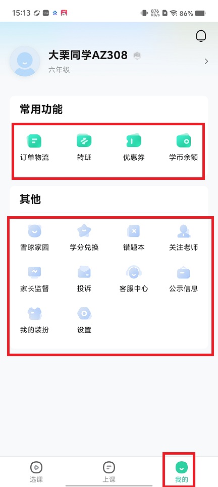 微信图片_20250407153003.jpg