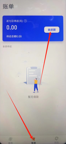 1743993955192.png