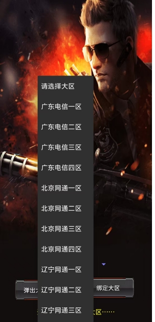 微信截图_20250407170404.png