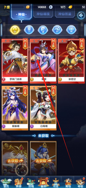 1744088077090.png