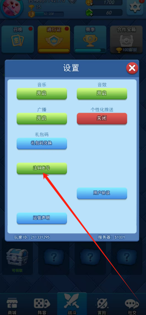 1744091951348.png