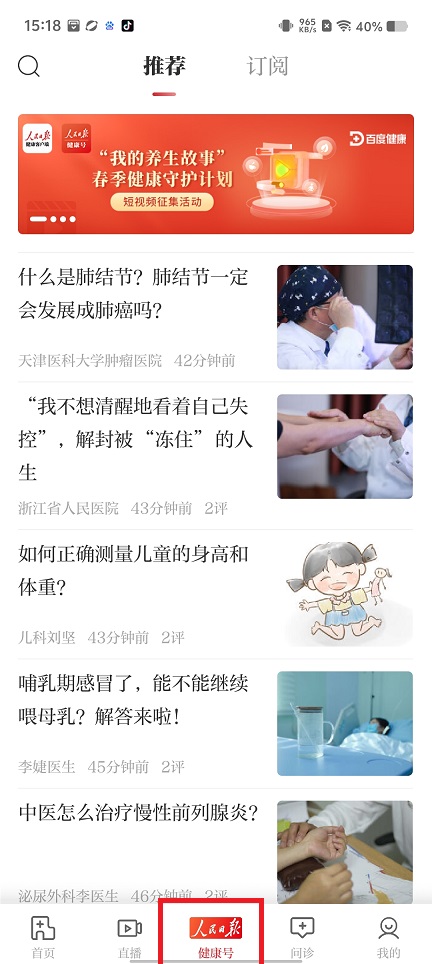 微信图片_20250408152029.jpg