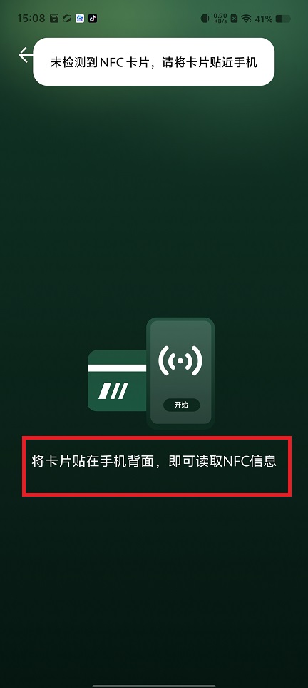 微信图片_20250408151007.jpg