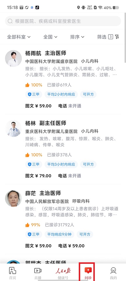 微信图片_20250408152030.jpg