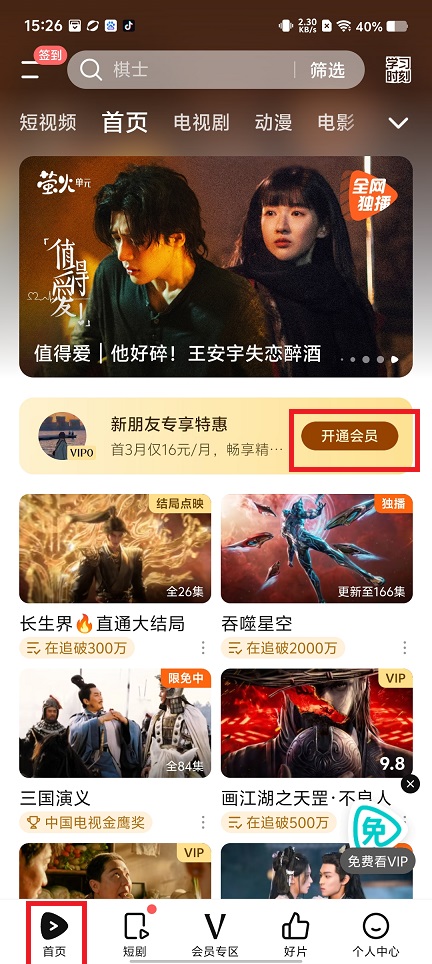 微信图片_20250408153134.jpg