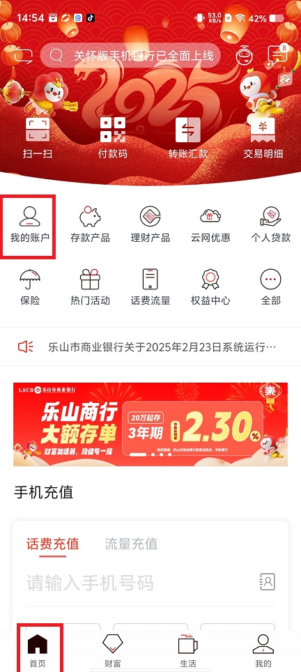 微信图片_20250408150552.jpg