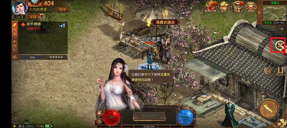 微信图片_20250408114636.jpg