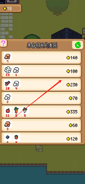 经营2.png