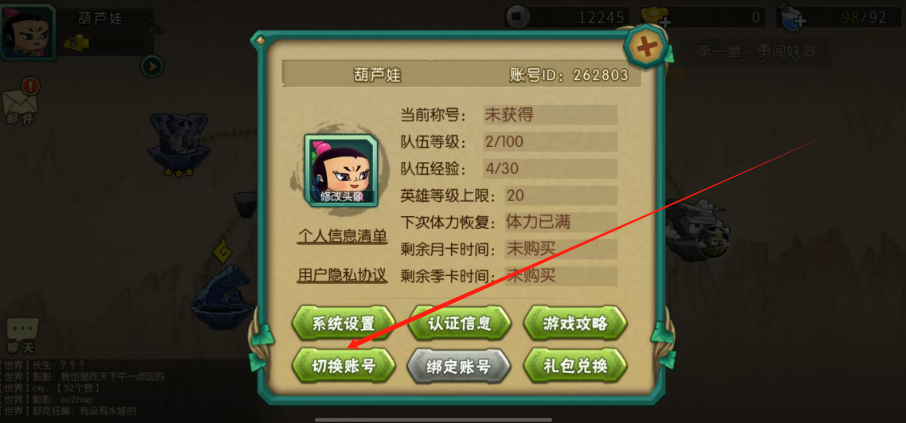 1744077534801.png