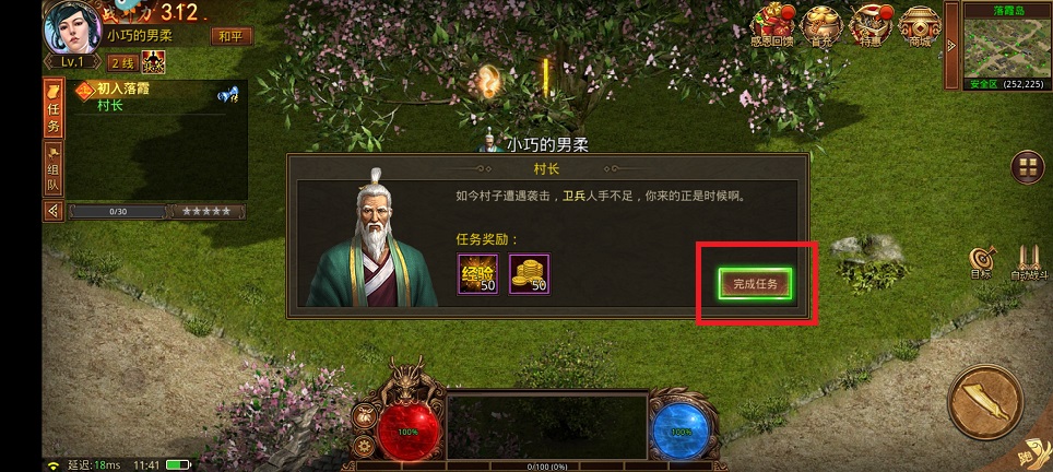 微信图片_202504081146321.jpg
