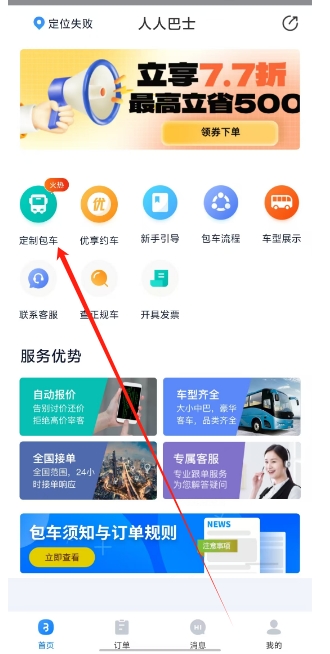微信截图_20250408125549.png