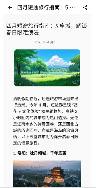 微信截图_20250408161111.png