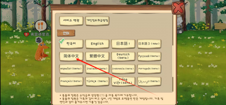 1744082365044.png