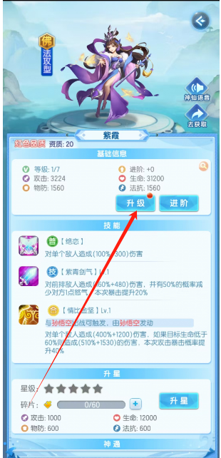 1744088061932.png