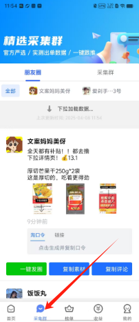4b9480ce31d8f0cc654b4b18df748b1.png
