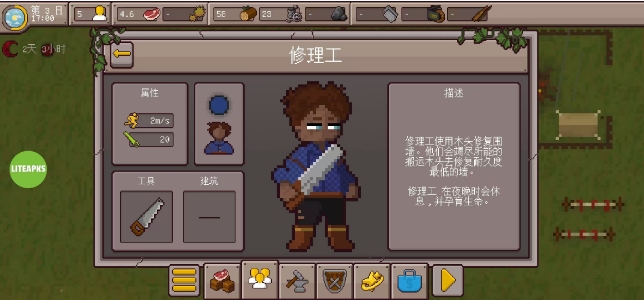 微信截图_20250408161030.png