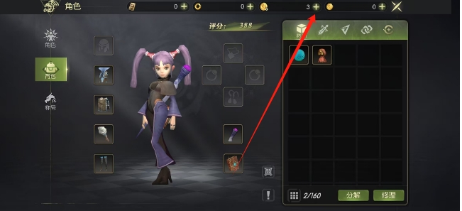 微信截图_20250408162401.png