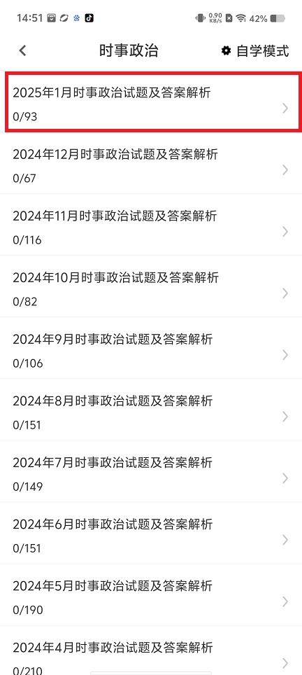 微信图片_20250408150551.jpg