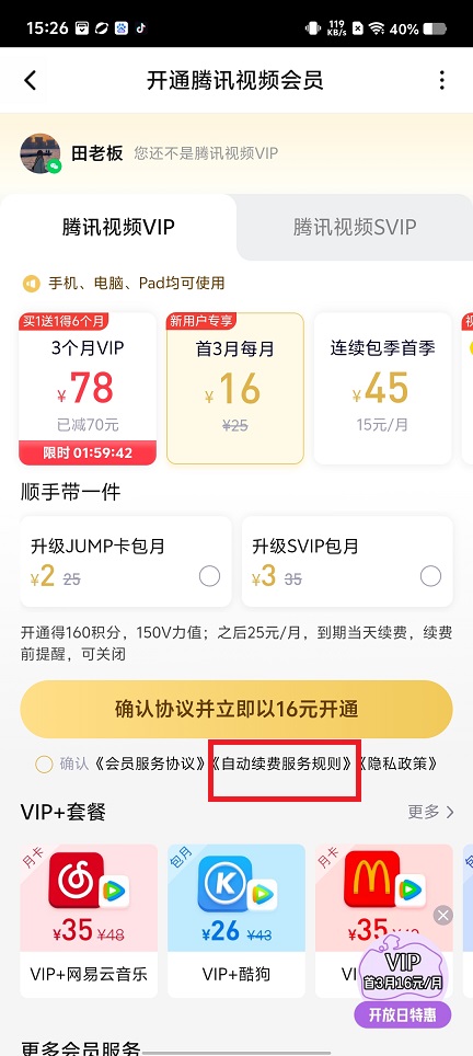 微信图片_20250408153151.jpg