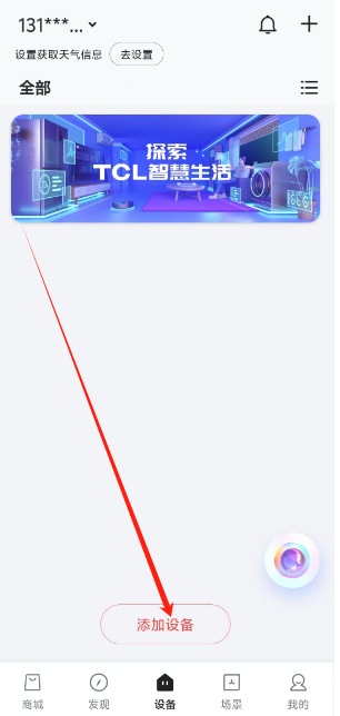 1744075486996.png