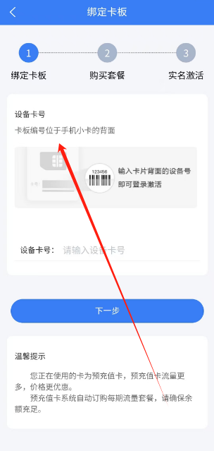 1744095156742.png