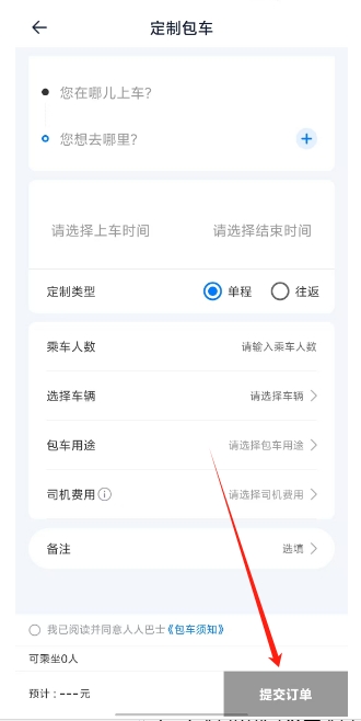 微信截图_20250408125556.png