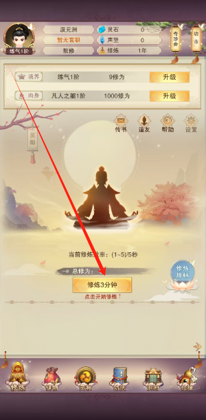 1744089650109.png