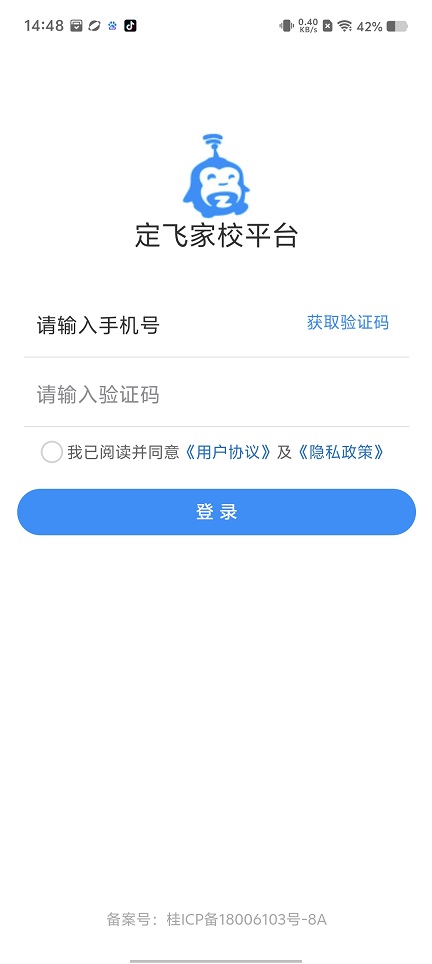 微信图片_20250408144954.jpg