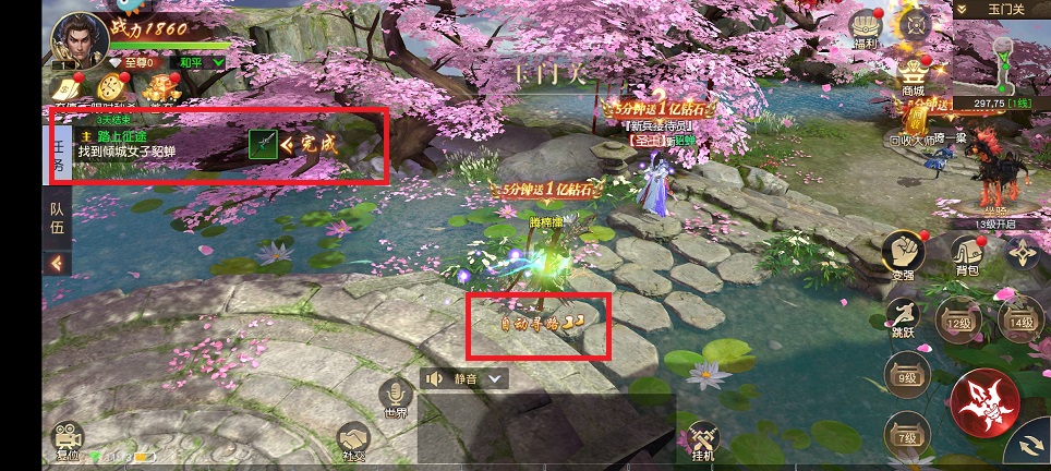 微信图片_20250408111536.jpg