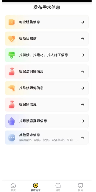 微信截图_20250408115038.png