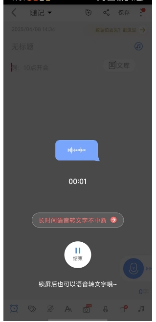 微信截图_20250408144221.png
