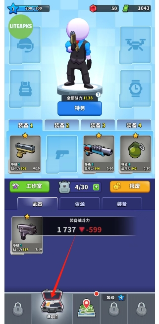 微信截图_20250408163626.png